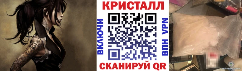 АМФ Розовый Купить где Ревда