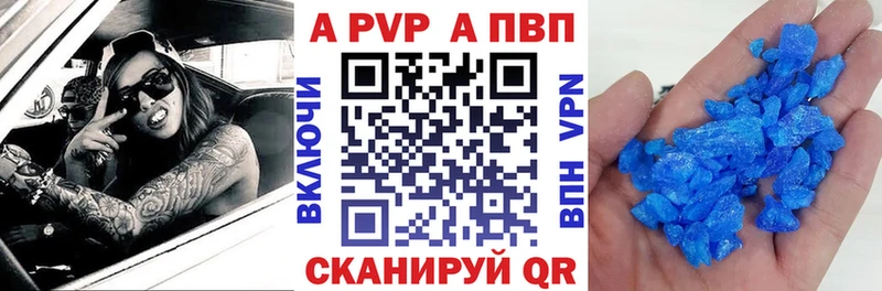 Alpha-PVP мука  Купить где  Ревда 