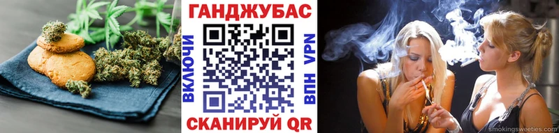 Купить закладки  Ревда  Canna-Cookies марихуана 