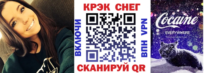 Купить где  Ревда  КОКАИН FishScale 
