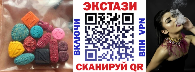 Купить закладки  Ревда  Ecstasy mix 