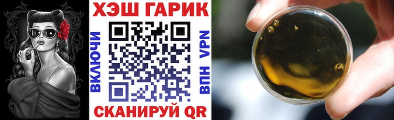 Купить где Ревда ГАШИШ VHQ