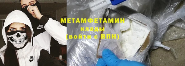 меф VHQ Михайловка