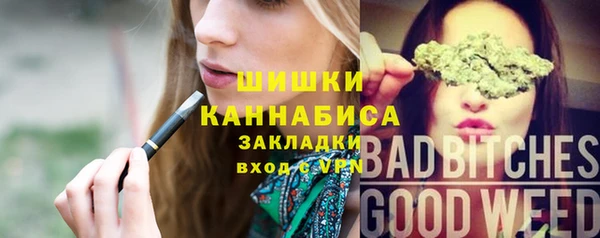 марки nbome Навашино