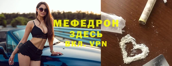 меф VHQ Михайловка