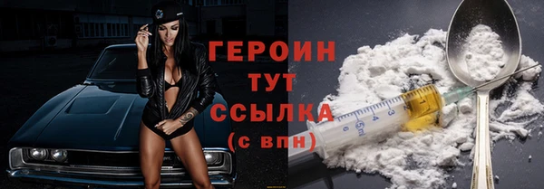 меф VHQ Михайловка
