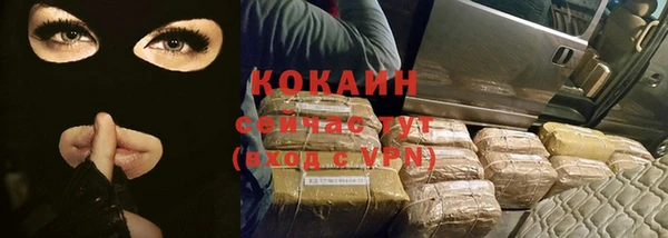 спайс Наволоки