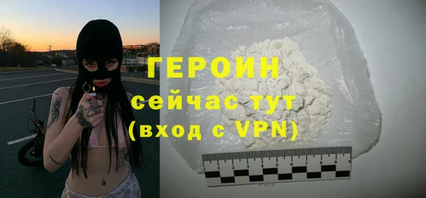 марки nbome Навашино