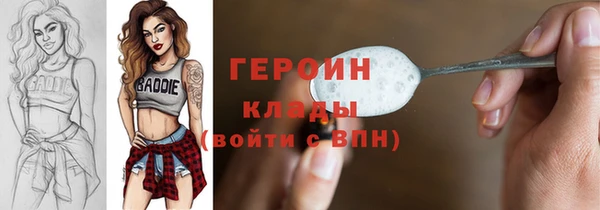 бутират Надым