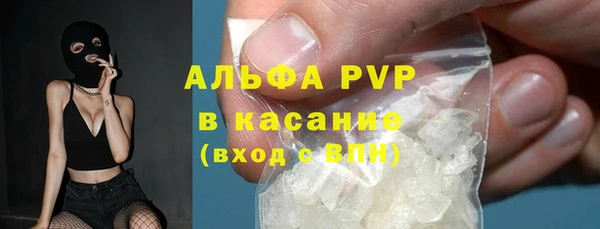 меф VHQ Михайловка