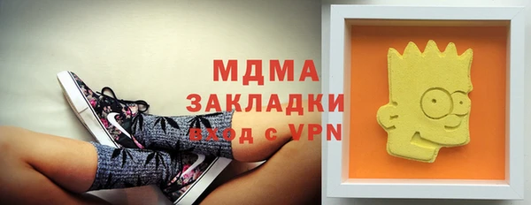 Альфа ПВП Михайлов