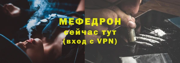 меф VHQ Михайловка