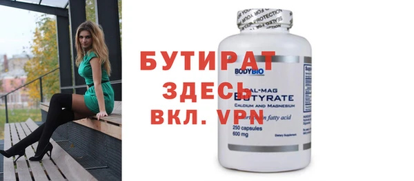 спайс Наволоки