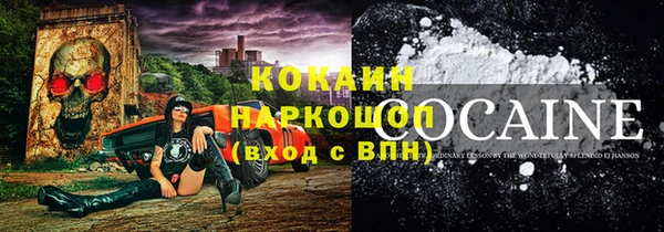 прущие крисы Михайловск