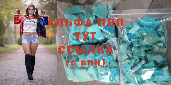 Альфа ПВП Михайлов