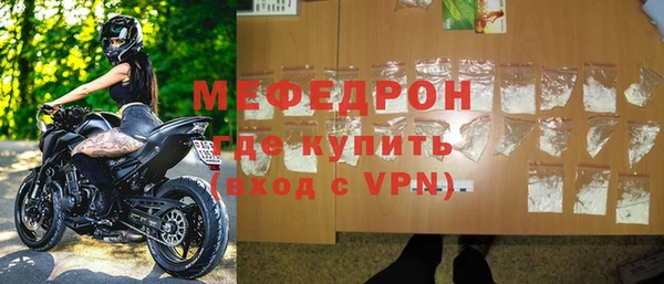 бутират Надым
