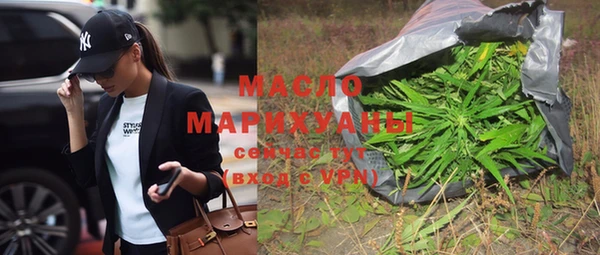 спайс Наволоки
