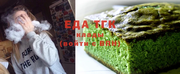 меф VHQ Михайловка
