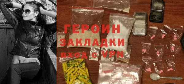 бутират Надым