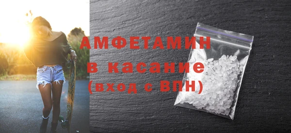 прущие крисы Михайловск