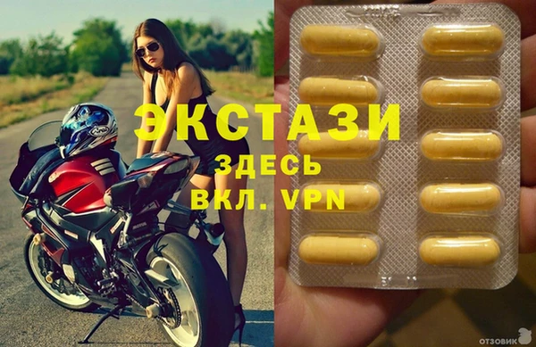 меф VHQ Михайловка
