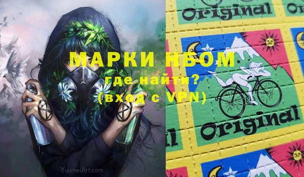 меф VHQ Михайловка