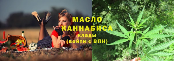 марки nbome Навашино