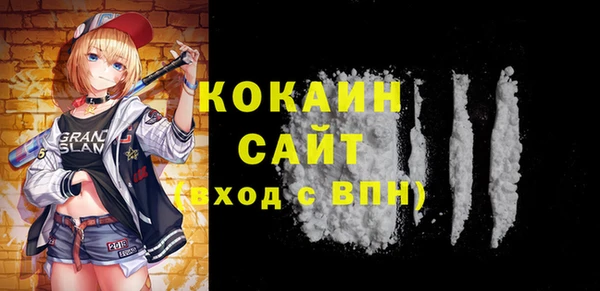 бутират Надым
