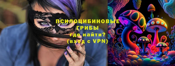 спайс Наволоки