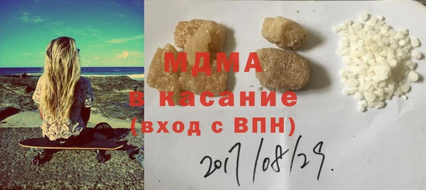 бутират Надым