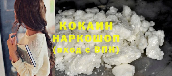 бутират Надым