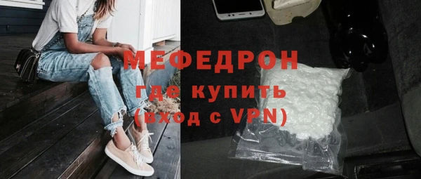 меф VHQ Михайловка