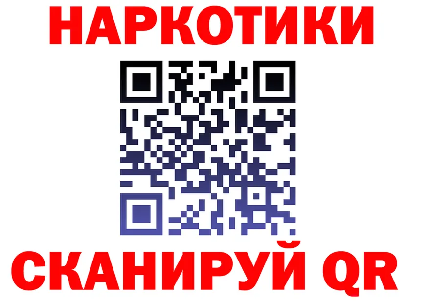 Canna-Cookies марихуана ССЫЛКА даркнет блэк спрут Ревда