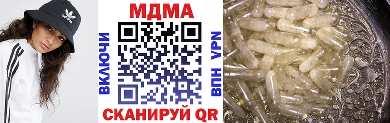 МДМА VHQ  Купить где  Ревда 