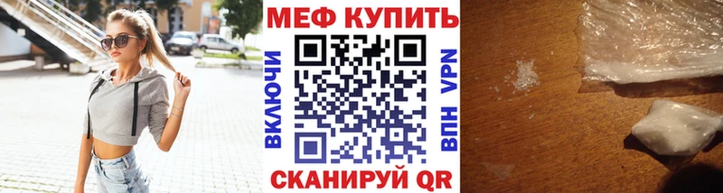 Мефедрон  Ревда