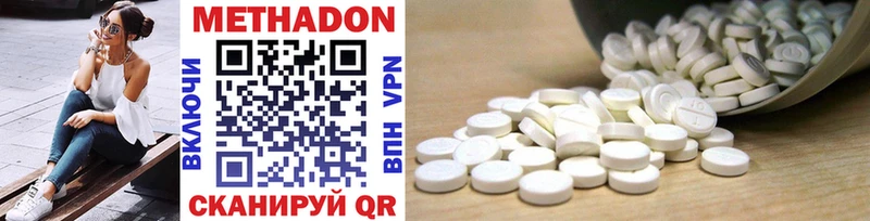 Купить где  Ревда  МЕТАДОН methadone 
