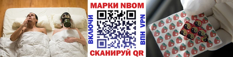 Купить где  Ревда  Марки N-bome 1,5мг 