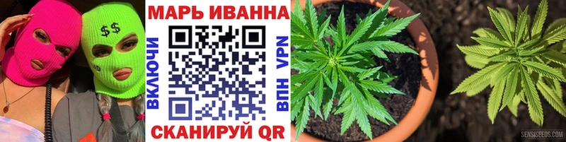 Бошки Шишки семена  Купить  Ревда 